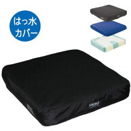 車いす用クッション バリライト「リフレックス」空気自動開閉バルブ ブラック 38×38/40×40cm（ユーキ・…