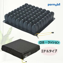 楽天市場】ロホクッション ミドルタイプの通販