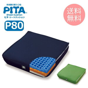 ԂpNbV [s^EV[gNbV P80] Jo[t t@fB[i 40×40cm (PT005) O[/lCr[ Ԉ֎qpNbV zc Ԃ ԃCX   a@ { ̈U  