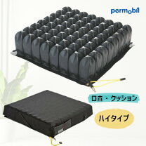 楽天市場】ロホクッション ベストセラーシリーズ ハイタイプの通販