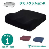 ＼ロングセラー／タカノクッションR タイプ1（タカノ）TC-R081 コンター形状 厚み7~12cm ブラック/レッド…