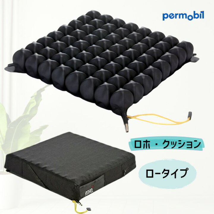 楽天市場】【車いす用クッション】ロホクッション【ロータイプ】5cm厚 
