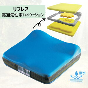 _N[|zz^yԂpNbVztA XJCu[ WTCY 39×39cm iAPAjE^ Refrair y  ʋC ԂNbV Ԉ֎qpNbV zc  p