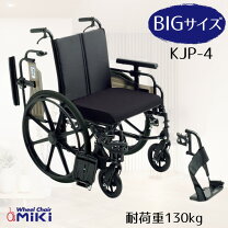 楽天市場】kjp－4の通販