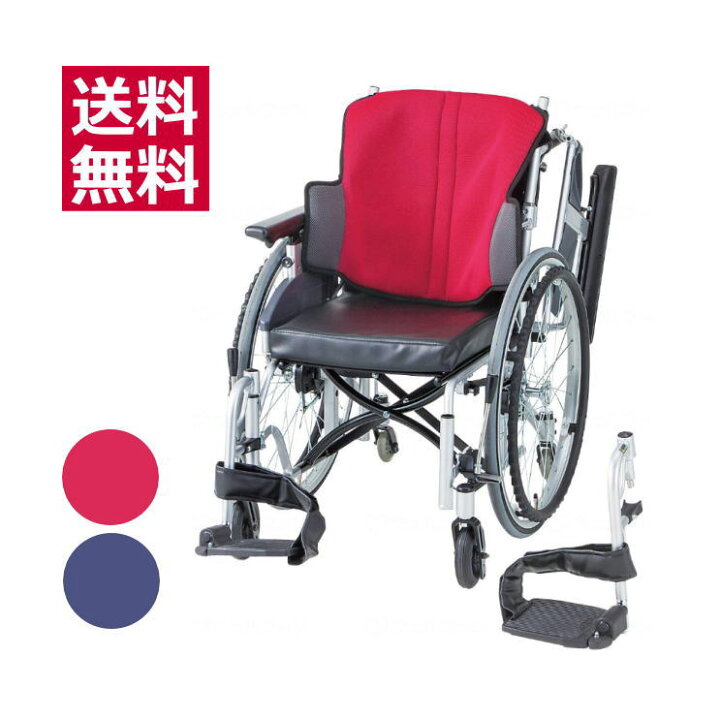 楽天市場】【非課税】日進医療器 座王 6輪型自走用 NA-506W 車椅子 