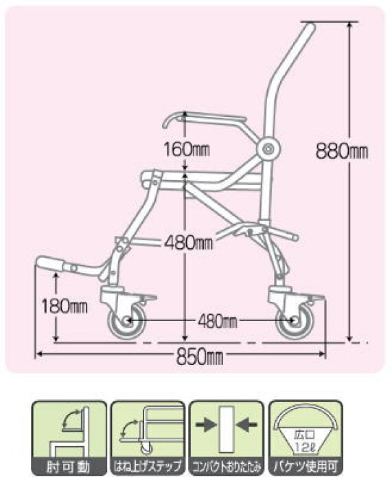 楽天市場】入浴用車椅子 シャワーキャリーLX−2肘可動式4輪 