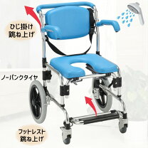 楽天市場】らくらく浴用キャリーの通販