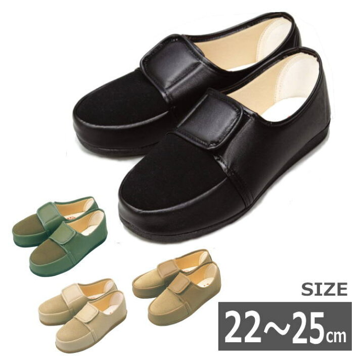 楽天市場 21 25cm 婦人用 装具対応 リハビリシューズ マリアンヌ 足元応援 W603 婦人用 室外用 靴 くつ 軽量 おしゃれ レディース 女性 屋外用 シニア 高齢者 マジックテープ スニーカー 運動靴 介護用品 装具用 大きいサイズ 小さいサイズ 無地 人気 送料無料 楽天市場 21 25cm 婦人用 装具対応 リハビリシューズ マリアンヌ 足元応援 W603 婦人用 室外用 靴 くつ 軽量 おしゃれ レディース 女性 屋外用 シニア 高齢者 マジックテープ スニーカー 運動靴 介護用品 装具用 大きいサイズ 小さいサイズ 無地 人気 送料無料