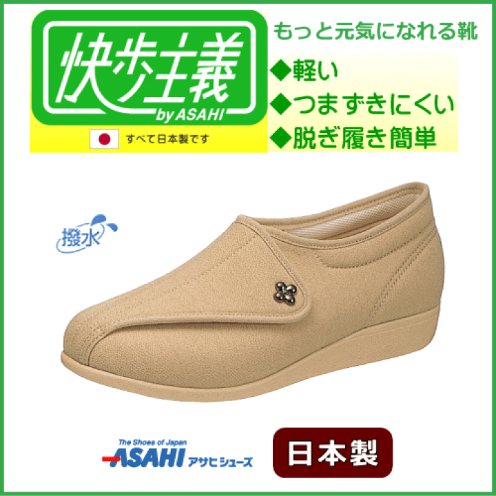 正規品 ARB クイックフォルド ストレッチャー RAPFIX 4極インシュレーターキット | worksbell