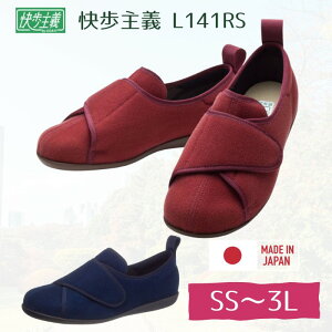 【婦人用・SS-3L】快歩主義 L141RS 4E〜7E相当 両足販売 ワイン/ネイビー マジックテープ(アサヒシューズ)日本製【送料無料】※オークパイル廃番※