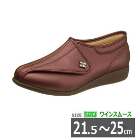 快歩主義L011 色：ワインスムース 婦人用 両足販売（アサヒシューズ）KS21043SM【日本製】
