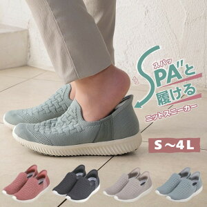 �y�j�����p�ES-4L�z�_�V�����^ IN-SPA�h NO.WG70 �C���X�p �X�g���b�`�j�b�g�X�j�[�J�[ �S4�F 3E�`5E�i�A�X�e�B�R�j�O�o�p ���y�� �O������ �ނ��� ���L �X�g���b�` �X���b�|�� �L�т�y��������