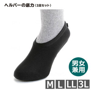 yM-3Lz  wp[̒ 3Zbg  4602 jp  piYƁj{yԕisz