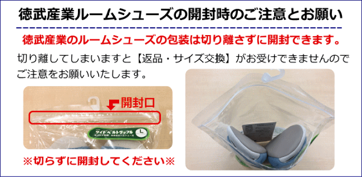 楽天市場】【S-6L】徳武産業 ケアシューズ あゆみ ダブルマジック2 男女兼用 3E 施設・院内用 1017 入院 スリッパ かかと付き 介護 室内履き 大きいサイズ 小さいサイズ【送料無料】 : 介護用品専門店 いーねっとわかば 楽天市場】【S-6L】徳武産業 ケアシューズ あゆみ ダブルマジック2 男女兼用 3E 施設・院内用 1017 入院 スリッパ かかと付き 介護 室内履き 大きいサイズ 小さいサイズ【送料無料】 : 介護用品専門店 いーねっとわかば