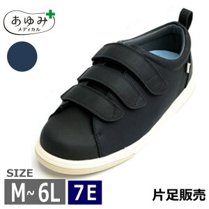 yL7EzyБ̔zyM-6Lz Re-LifeT|[g02y7EzubNi7505j Y Б݂̂̔̔ł jp