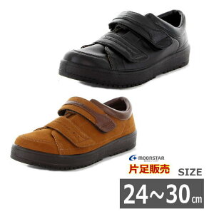yБ̔ 24-30cmzVXebv04 Б̔ ampi[X^[ jOp {yz