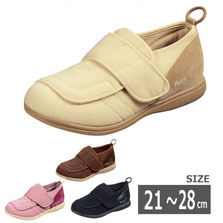 楽天市場 21 28cm 男女兼用 シニア向けシューズ パステル403 ムーンスター 4e 両足販売 室外用 むくみ 腫れ リウマチ 外反母趾 介護シューズ ケアシューズ 靴 くつ 軽量 おしゃれ メンズ レディース 紳士 婦人 屋外用 シニア 高齢者 スニーカー 運動靴 送料無料