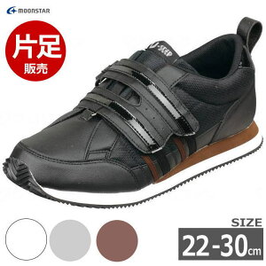 yБ̔ 22-30cmzVXebv06 jp@nrV[Y ubN/zCg/O[/uE@3E/4E Op Б̔ i[X^[j  V[Y  Xj[J[ y nrV