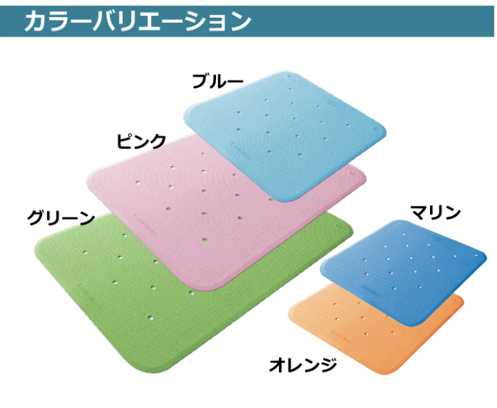 楽天市場】＼クーポン配布中／【水抜き穴付き すべり止め お風呂マット