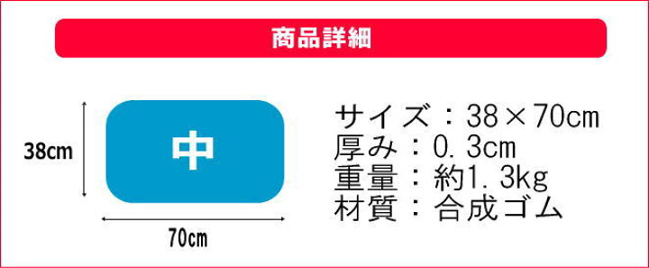 楽天市場】【風呂用滑り止めマット】 安寿 浴室 おく楽 すべり止めマット 中 38×70cm アロン化成 全3色 3サイズ【送料無料】 : 介護用品専門店 いーねっとわかば 楽天市場】【風呂用滑り止めマット】 安寿 浴室 おく楽 すべり止めマット 中 38×70cm アロン化成 全3色 3サイズ【送料無料】 : 介護用品専門店 いーねっとわかば