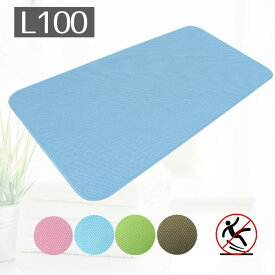 ＼楽天1位獲得／【すべり止め お風呂マット】ダイヤタッチ【L100サイズ】 50×100cm 全4色 （シンエイテクノ）【送料無料】