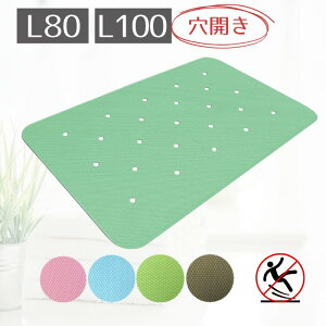 �y���ׂ�~�� �����C�}�b�g�z�_�C���^�b�`�yLH80/100�T�C�Y ���J���z �S4�F �S���� ���{�� �i�V���G�C�e�N�m�jSD10/LH80�E100 �o�X�}�b�g ����Ȃ� ����~�߃}�b�g ���� ���� �􂢏� ���� �}�C�i