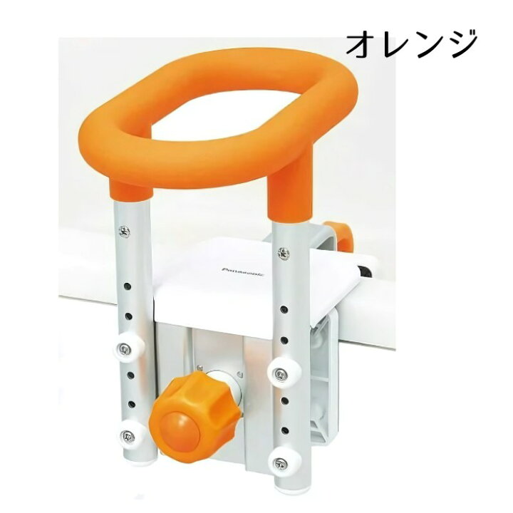 楽天市場】入浴グリップ ユクリア コンパクト130 浴槽壁厚4.5〜13cm用 