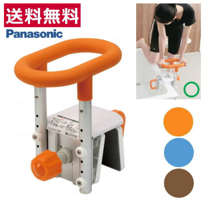 楽天市場】入浴グリップ ユクリア コンパクト130 （PN-L12211A・D・BR  