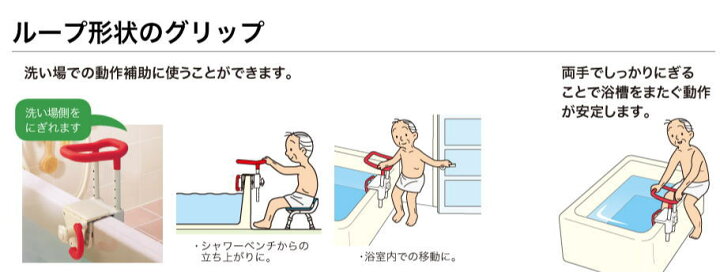楽天市場】高さ調節付 浴槽手すり UST-165W （アロン化成） 安寿 