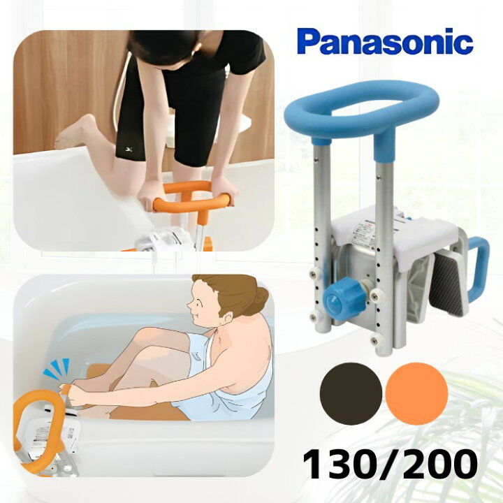 楽天市場】入浴グリップ ユクリア 130（浴槽壁厚さ4.5〜13cm用） / 200 