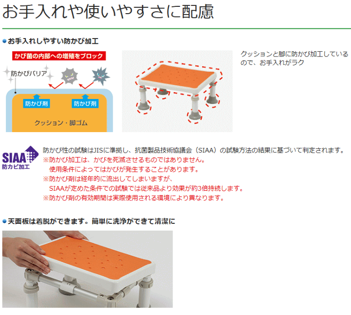 楽天市場】パナソニック 浴槽台 ユクリア 軽量 コンパクトサイズ 楽天市場】パナソニック 浴槽台 ユクリア 軽量 コンパクトサイズ