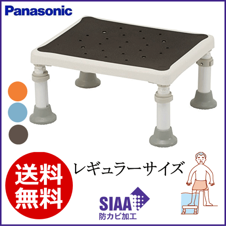 介護用品　PN-L11820Dパナソニック浴槽台 楽天市場】パナソニック 浴槽台 ユクリア 軽量 レギュラーサイズ 全3色