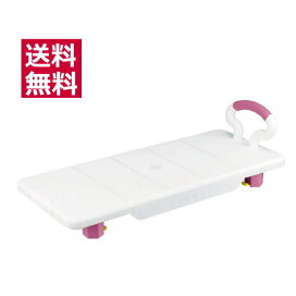 楽天市場 入浴用品 バスボード 入浴リフト 介護用品専門店 いーねっとわかば