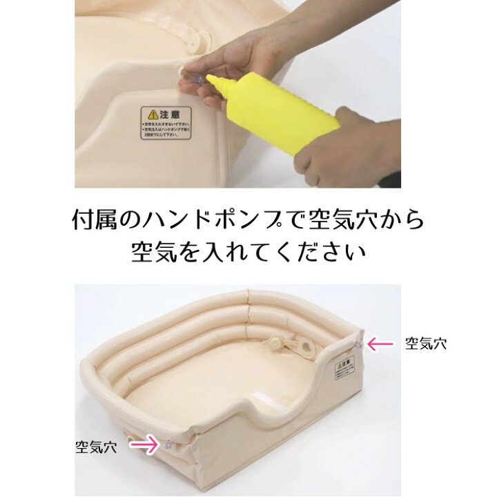 楽天市場】※欠品中・入荷未定※ 洗髪器 サッパリさん （オカモト）1123A 