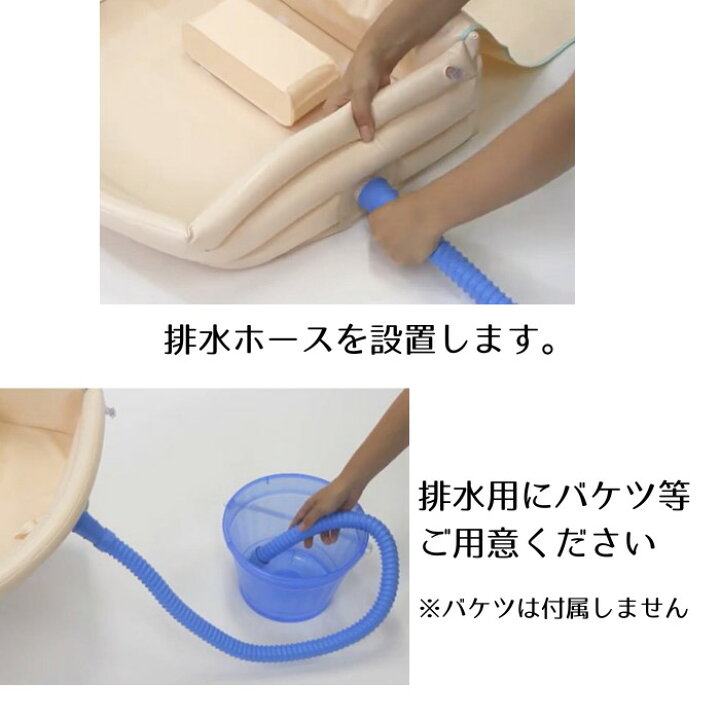 楽天市場】※欠品中・入荷未定※ 洗髪器 サッパリさん （オカモト）1123A 