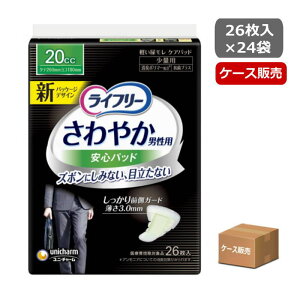 yP[X̔zʗp20cc Ct[ ₩jpSpbh ʗp 26×24܁ijE`[j52070 ^pbh AƂpbh Y{ɂ݂Ȃ ڗȂ R L amp APA