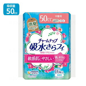 _N[|zz^[pAPApi] j`[ Ct[ `[ibv ӂ蔧ʗp16 50cc A@ivL@zpbh zCi[@qp