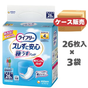 yP[X̔zypcppbhzCt[ YɈS ^pcpAƂpbh 4z 26 × 3ܓ Y~߃e[vijE`[j83332 jp pyz