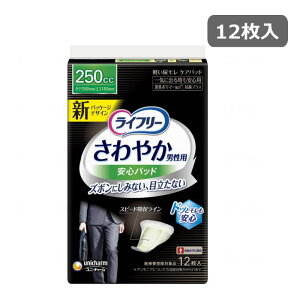 Cɏo鎞p250cc Ct[ ₩jpSpbh Cɏo鎞S 12 1 ijE`[j52271 ^pbh AƂpbh Y{ɂ݂Ȃ ڗȂ R L a