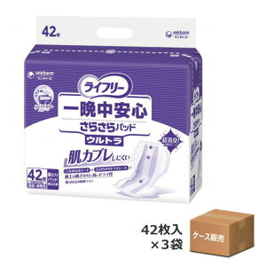 yP[X̔z[e[v^Cvppbh] Ct[ ӒS炳pbh Eg 42 ×3 jE`[ lp rA6 ނ pc Apbh ĝăIc  