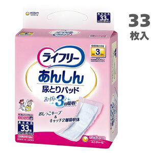 _j[AV^yAƂpbhzCt[ 񂵂AƂpbhX[p[ 33 1 jpijE`[j94204 rA3 ye[v~߃^CvނpuAƂpb