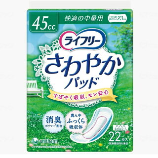 【ケース販売】女性用ナプキン型尿ケアパッドユニチャームライフリーさわやかパッド快適の中量用22枚×12袋尿モレパッドライナー