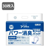 楽天市場】おむつ 専門店 1200ccの通販