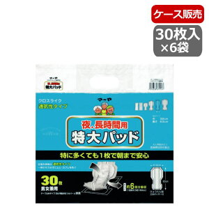 yP[X̔z[pbh^Cv] }[ [pbh NXCNʋC] Eԗp z 30×6܁yz  ނ Ic pc ނ lp ֗pi  P