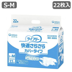 [e[v~߃^Cv] Ct[ K炳Jo[^Cv S-MTCY 22 1 jE`[ jp ނ pc A wh~ Apbh ĝăIc  VjA 