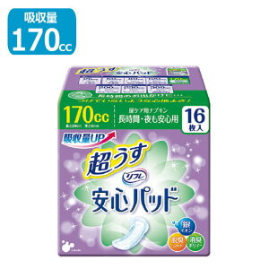 ���u�h�D ���t�� ���S�p�b�h ������ 170cc [�����ԁE������S�p] 16�� �A�R��E�y���փp�b�h �����p �w�l�p �G�`�P�b�g �i�v�L�� �A���� �R��