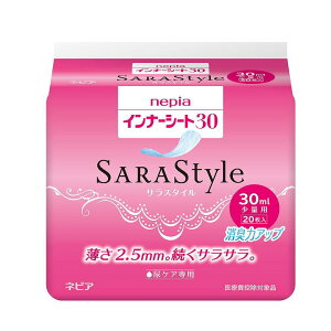 _N[|zz^[y֗ppbh]SARAStyle (TX^C) Ci[V[g30cc  i20j qlsAyhV̓z