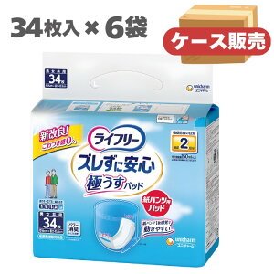 yP[X̔zypcppbhzCt[ YɈS ^pcpAƂpbh 34 × 6ܓ rA 2z Y~߃e[vijE`[j55095 jpyz