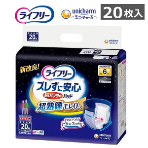 ypcp ApbhzCt[ YɈS pcp AƂpbh p n0[ 6z 20 1 jp Y~߃e[vtijE`[j 56708