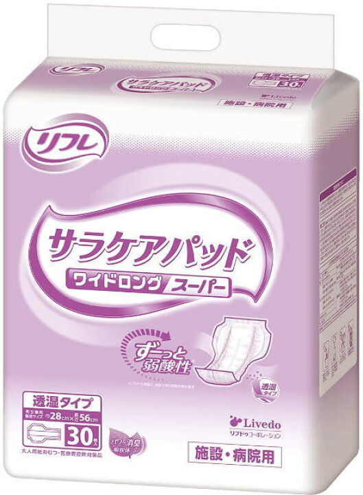 楽天市場】【ケース販売】リフレ サラケアパッド ワイドロングスーパー 